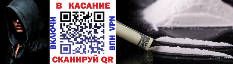 Где купить наркотики Долгопрудный Галлюциногенные грибы Cocaine Амфетамин Альфа ПВП Канабис Меф мяу мяу ГАШИШ