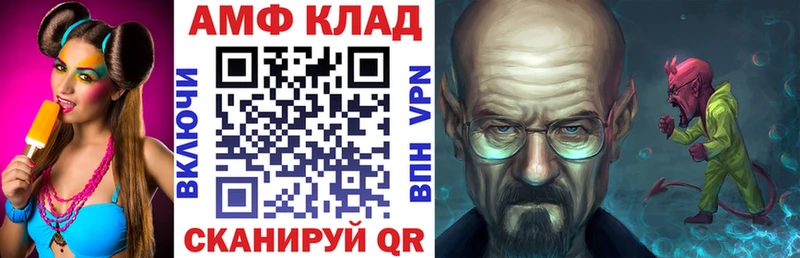Амфетамин VHQ как найти площадка формула Долгопрудный
