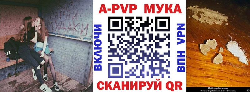 купить наркотики цена  Долгопрудный  Alfa_PVP СК КРИС 