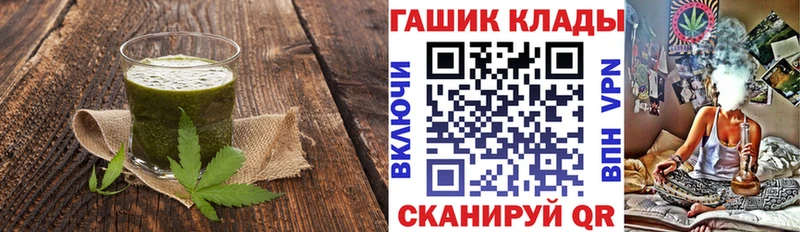 Cannafood конопля  Долгопрудный 