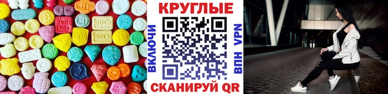 ЭКСТАЗИ XTC  ссылка на мегу вход  Долгопрудный 