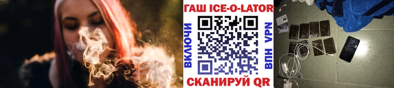 купить  сайты  Долгопрудный  ГАШ гашик 
