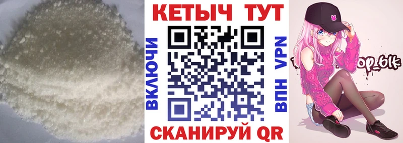 купить наркоту  блэк спрут ссылка  Кетамин ketamine  Долгопрудный 