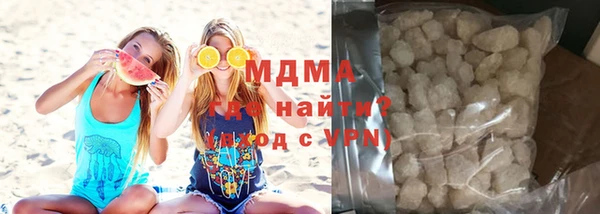 бутират Армянск