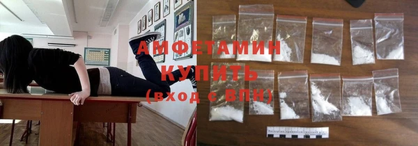 бутират Армянск