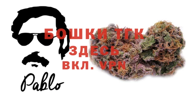 бутират Армянск