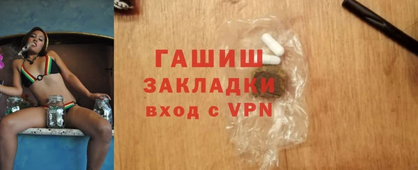 стаф Арсеньев