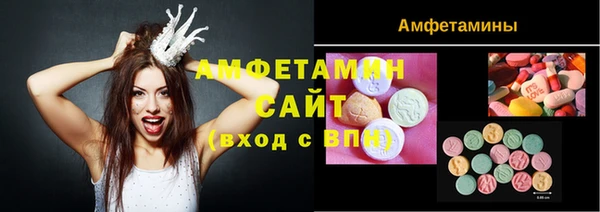 стаф Арсеньев