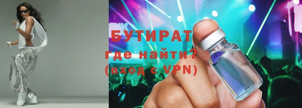 стаф Арсеньев
