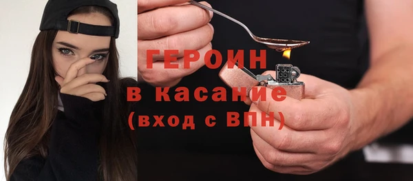 бутират Армянск