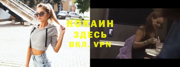 mix Куйбышев