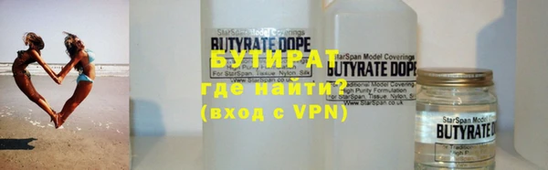 стаф Арсеньев