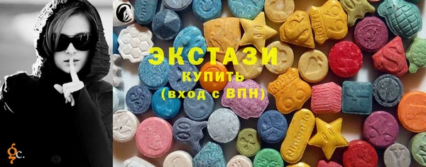 бутират Армянск
