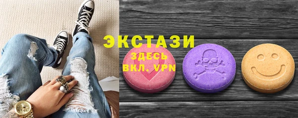 ALPHA PVP Кукмор