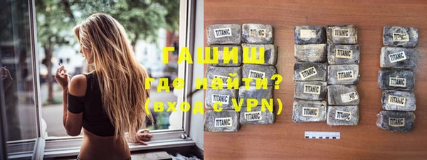 бутират Армянск