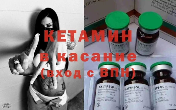 бутират Армянск