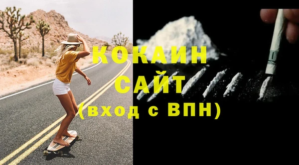 бутират Армянск