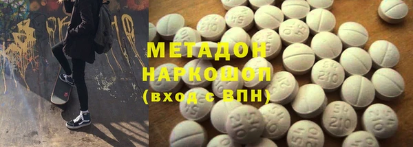бутират Армянск