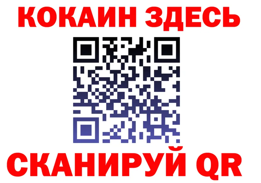 Cocaine Fish Scale зеркало shop OMG Долгопрудный