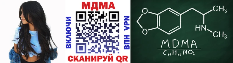 МДМА кристаллы Долгопрудный