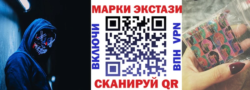 блэк спрут как зайти  купить закладку  Долгопрудный  Марки N-bome 1,8мг 